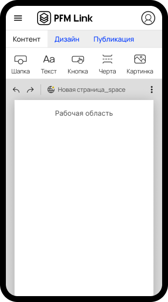 Интерфейс